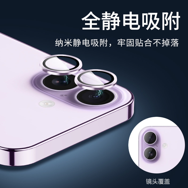 适用苹果17镜头膜iPhone17ProMax摄像头保护膜17Pro手机背膜2025新款iPhoneAir高清钢化膜相机圈后盖贴膜配件,淘宝优惠券,粉丝福利购,淘宝优惠卷