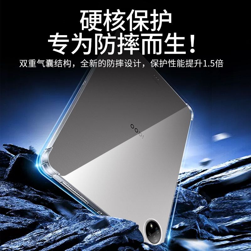  vglvg平板电脑保护套/壳