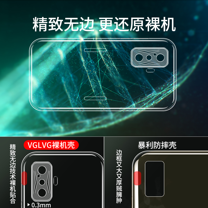 适用小米红米k50手机壳k50pro透明套全包redmik50至尊版pr0新款电竞por硅胶后壳redmi防摔k50g外壳k5o系列k看-图2