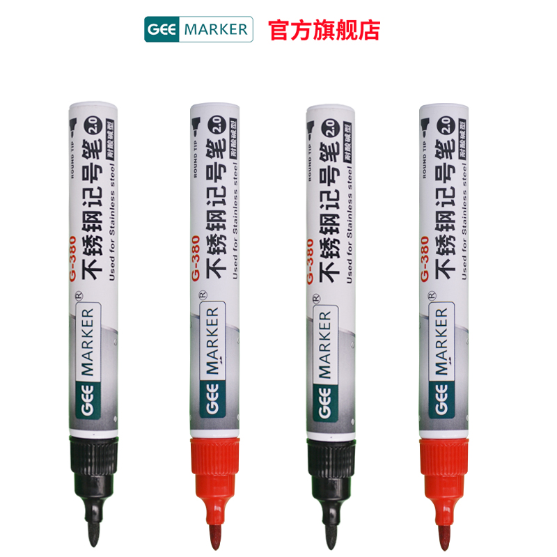 geemarker油性耐酸碱型不锈钢记号笔 快干防水工业标记笔模具设备 - 图0