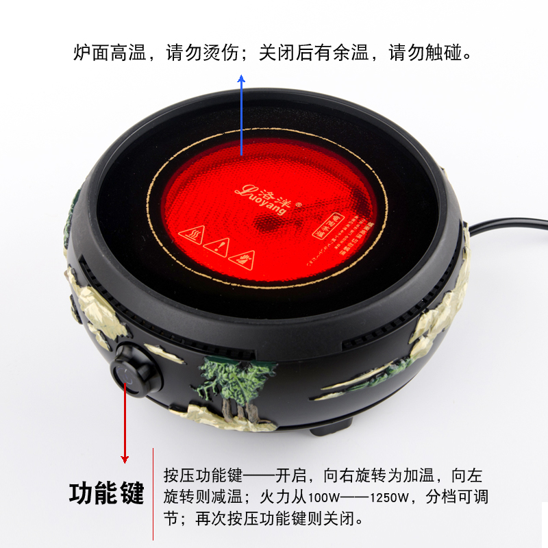 洛洋电陶炉家用静音煮茶器泡茶具 洛洋电器电陶炉