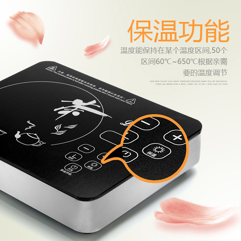 洛洋家用静音煮茶器迷你超薄电陶炉 洛洋电器电陶炉
