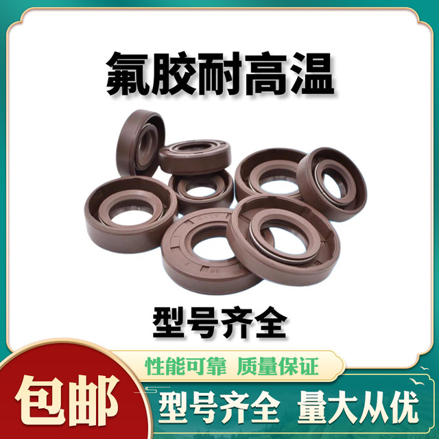Wall breaker soy milk machine cooking machine seal ring