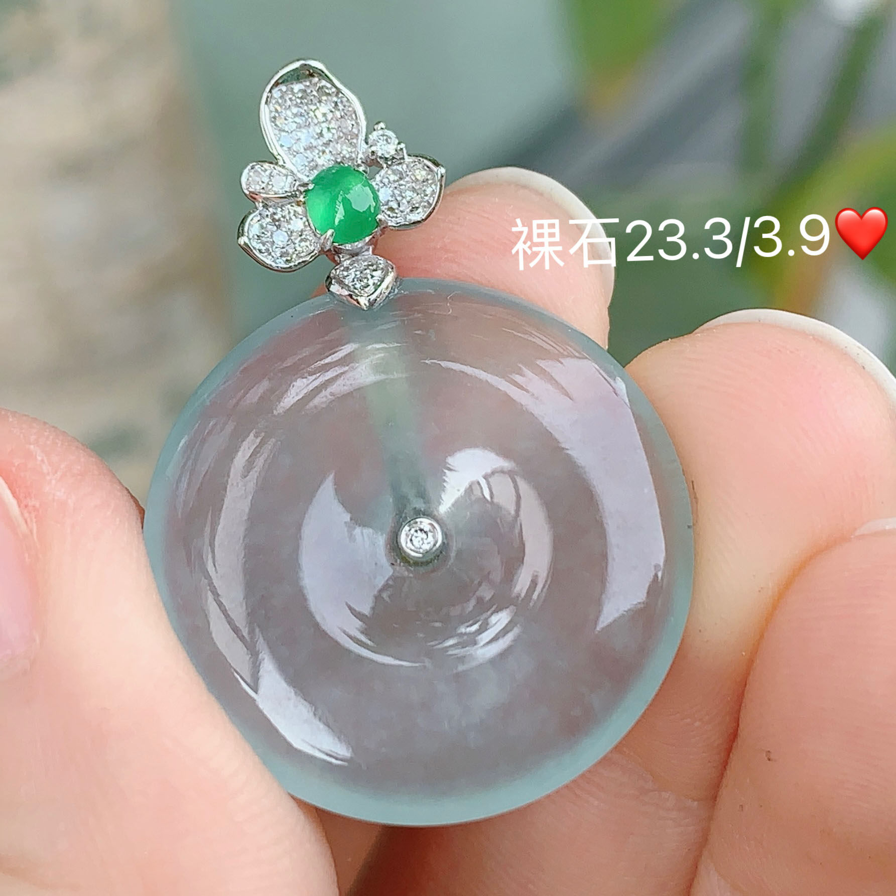 翠秦之皇高冰平安扣吊坠 18k金钻石镶嵌天然A货翡翠饱满莹润冰透,淘宝优惠券,粉丝福利购,淘宝优惠卷