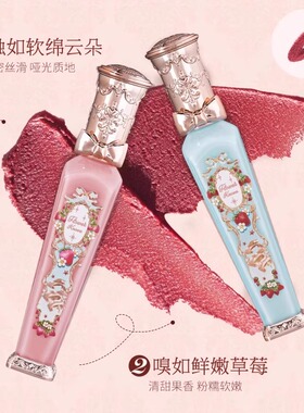 花知晓草莓洛可可唇霜雾面口红不易掉色显白秋冬轻薄自然淡妆正品
