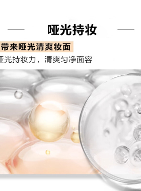 曼秀雷敦男士BB霜防晒隔离遮瑕