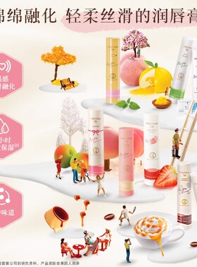 曼秀雷敦柔融唇膏滋润保湿正品