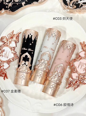 花知晓小天使唇泥口红轻薄柔雾磨皮丝绒不易沾杯唇纹丰满唇妆新手