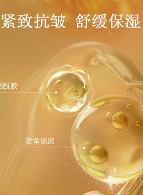 李兰迪代言阿芙11籽油蜜焕亮面膜