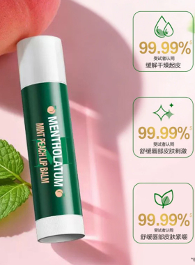 曼秀柔融盈润薄荷经典修护蜜桃