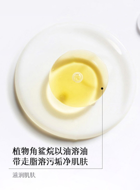 佰草集新七白透亮白泥面膜