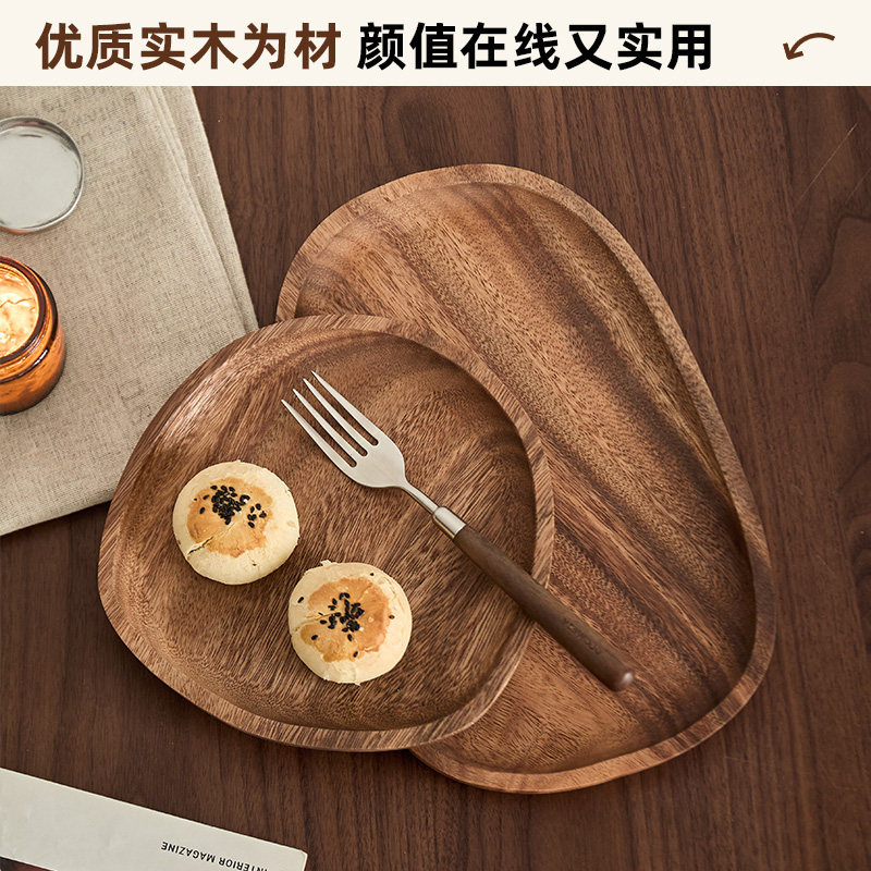 实木椭圆托盘整木整板相思木手工制作收纳盘餐用托盘家用天然木质,淘宝优惠券,粉丝福利购,淘宝优惠卷