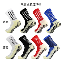 New Double-sided Point Gum Football Socks Mens Style Professional Sports Breathable Non-slip Silicone Football Socks