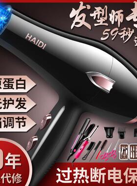 韩式德系电吹风机家用负离子风力发廊冷热2200w理发店大风大功率