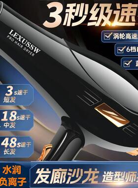韩式德国吹风机吹风机负离子发廊专用6800V理髲店护发大功率速干