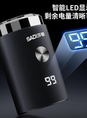 韩式迷你电动剃胡刀胡须2026新款不留正品小巧刮胡刀可携式剃男士