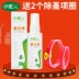 Thú cưng nhỏ 蚤 立 狗 杀 蚤 - Cat / Dog Medical Supplies 	kim tiêm cho mèo Cat / Dog Medical Supplies