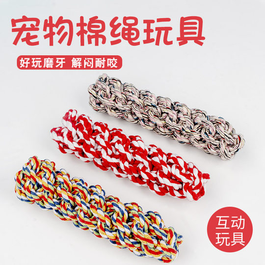 Dog toys golden retriever grinding teeth medium-sized large dog