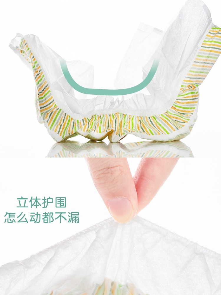 婴之道纸尿裤官方旗舰正品3.0尿不湿婴儿S M L XL码超薄透气通用,淘宝优惠券,粉丝福利购,淘宝优惠卷