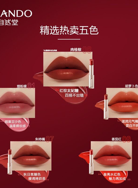 带盒全码自然堂口红润泽炫色小金笔唇润唇膏保湿滋润防水不沾杯