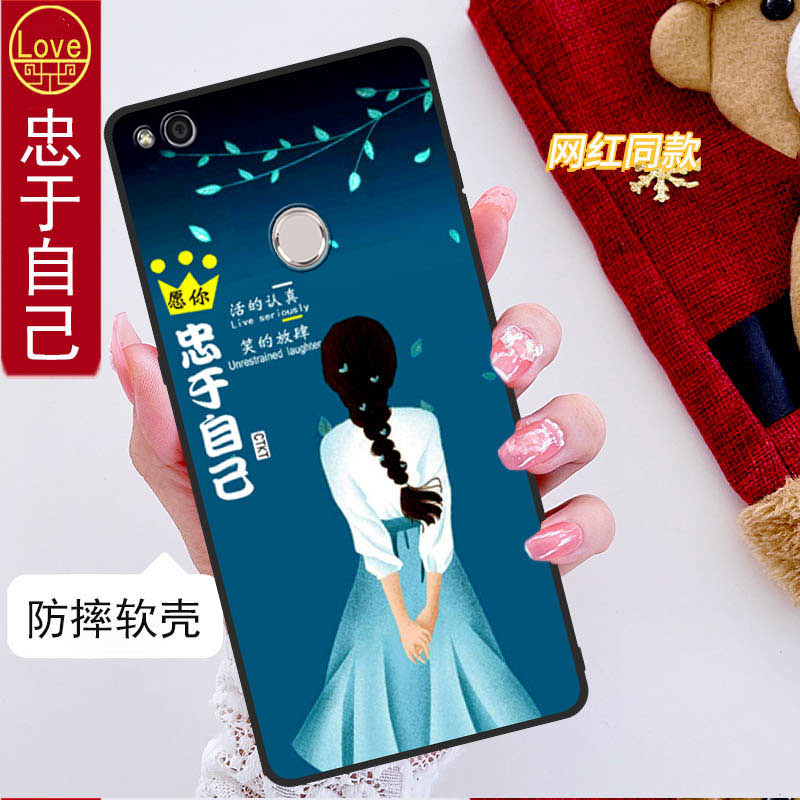 华为honor8荣耀8手机壳FRD-AL00全包边防摔硅胶软壳男女网红新款FRDAL10可爱创意个性磨砂中国风简约网红 - 图2