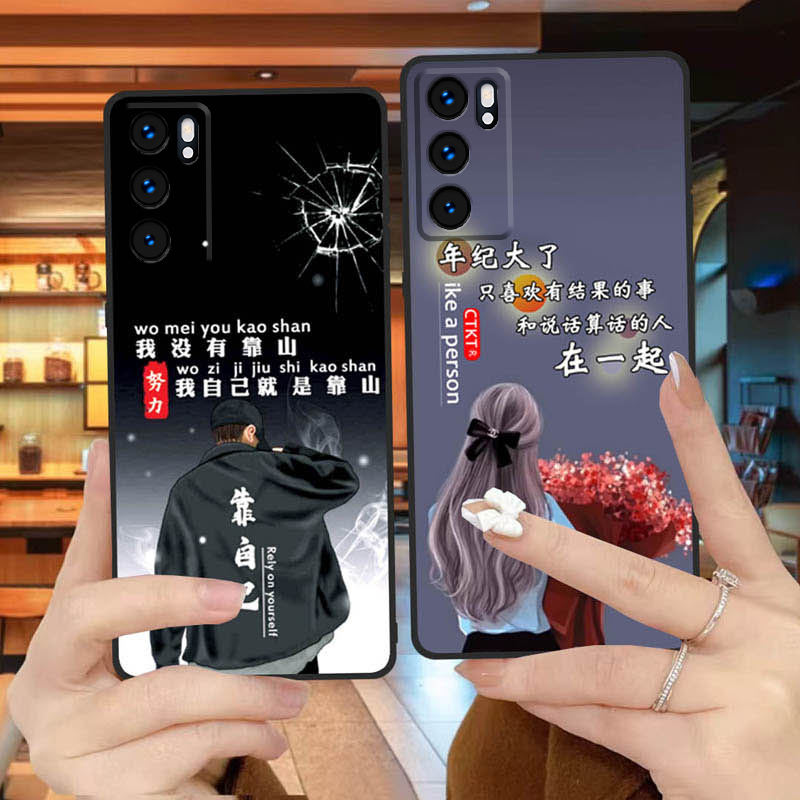 opporeno6pro手机壳PEPM00全包边防摔硅胶软壳男女网红新款reno6pro可爱创意中国风磨砂简约网红ins风个性 - 图0