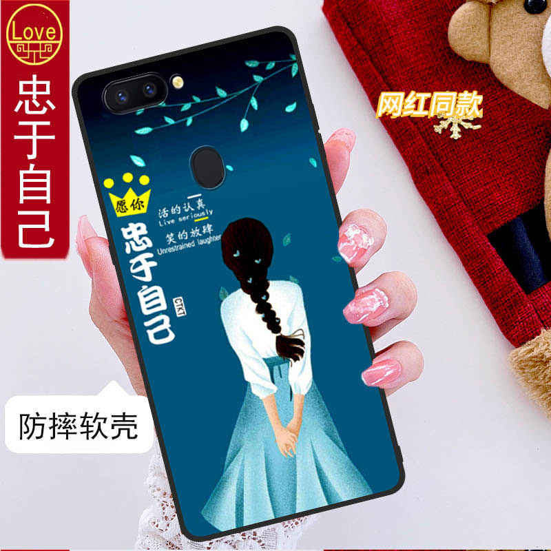 oppor11splus手机壳oopor11splus全包边防摔硅胶软壳男女网红新款可爱磨砂简约中国风ins风网红创意个性 - 图2