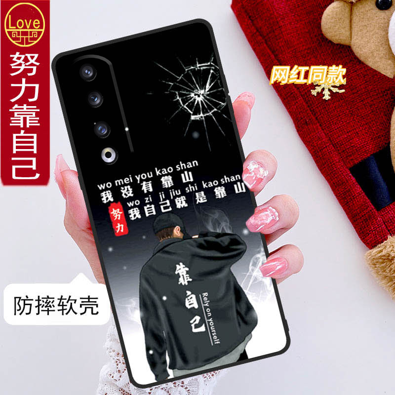 华为荣耀90手机壳REA-AN00全包边防摔Honor90硅胶软壳男女网红新款磨砂可爱中国风个性简约网红ins风创意 - 图1