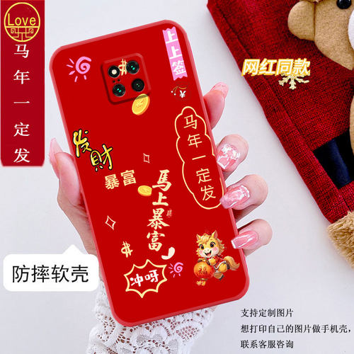 适用华为mate20proUD版手机壳LYA-AL00全包防摔硅胶软壳mate20pro网红男女新款手机套 - 图3
