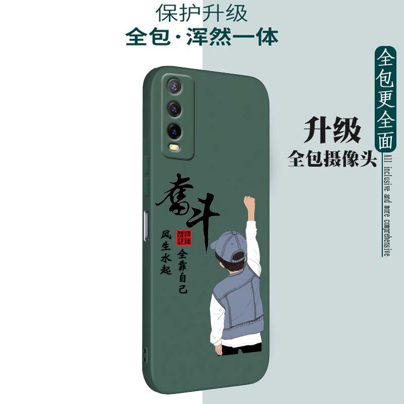 vivoy30手机壳男女新款2025侧边指纹y30爆款全包防摔硅胶软壳v203