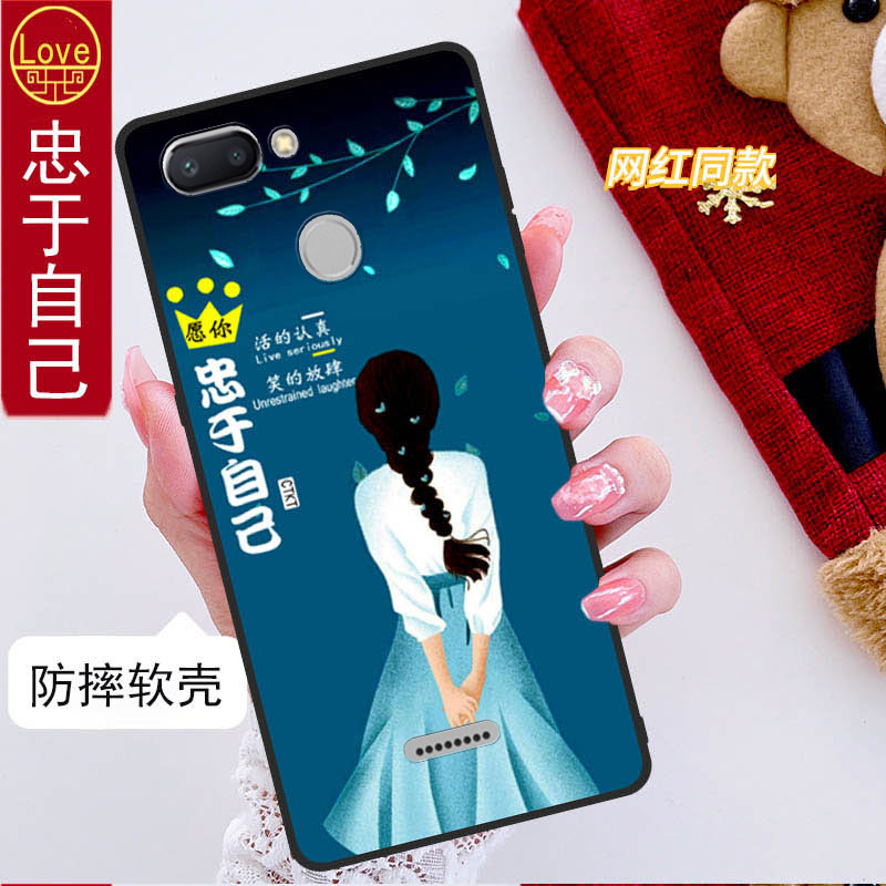 Redmi6红米6手机壳M1804C3DT全包边防摔硅胶软壳男女网红新款M1804C3DE创意mi6中国风个性可爱网红磨砂简约 - 图2