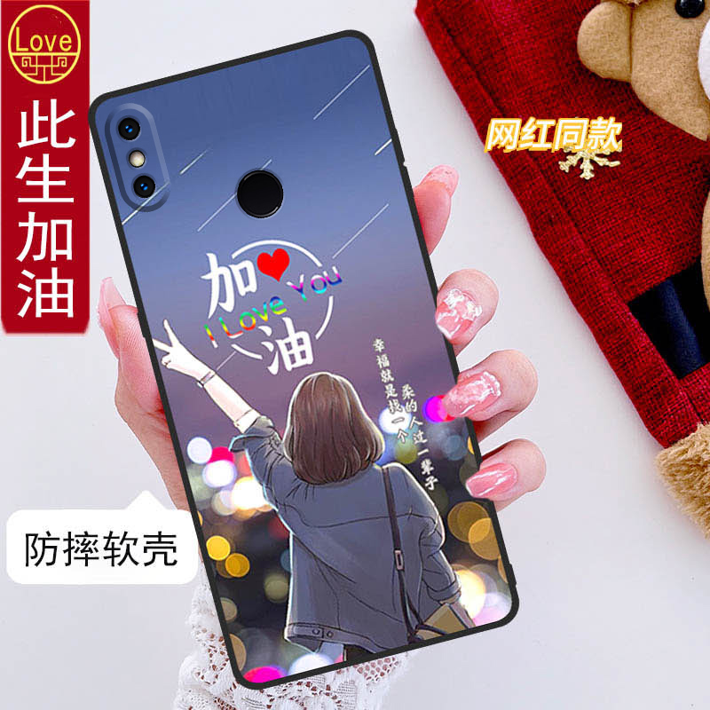 小米6x手机壳M1804D2SE全包边防摔mi6x硅胶软壳男女网红新款xiaomi个性潮牌创意磨砂可爱简约ins风卡通中国风 - 图2