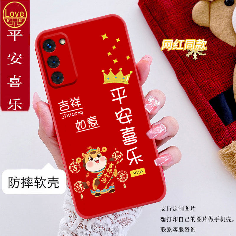 适用oppoa55手机壳PEMM00全包防摔硅胶软壳男女网红新款手机套,淘宝优惠券,粉丝福利购,淘宝优惠卷