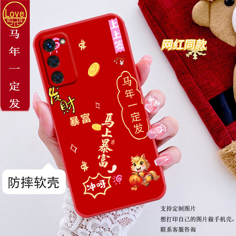 适用oppoa55手机壳PEMM00全包防摔硅胶软壳男女网红新款手机套,淘宝优惠券,粉丝福利购,淘宝优惠卷