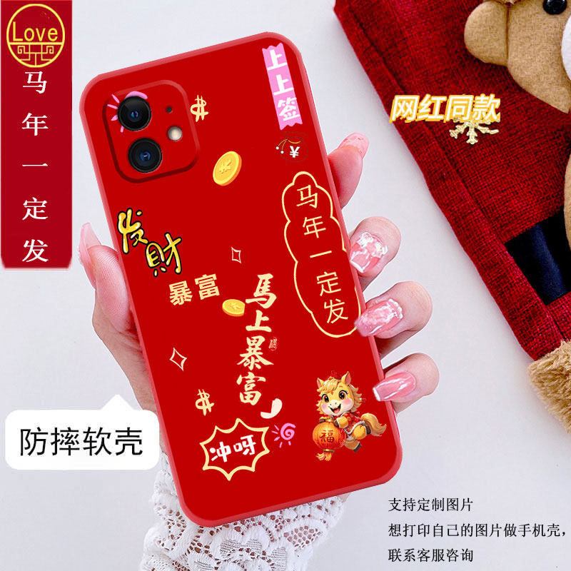 适用iphone12苹果12手机壳A2404全包防摔硅胶软壳男女网红新款手机套,淘宝优惠券,粉丝福利购,淘宝优惠卷