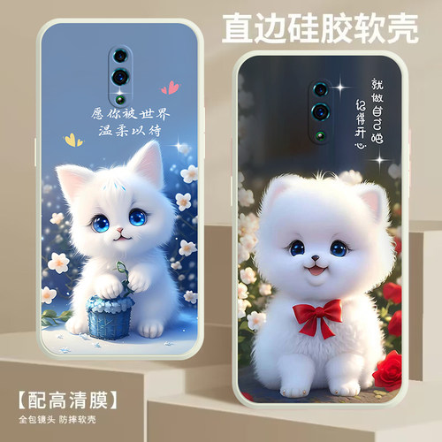 OPPOReno手机壳PCAM00软套reno磨砂pcat00防摔男女全包边网红可爱保护套 - 图0