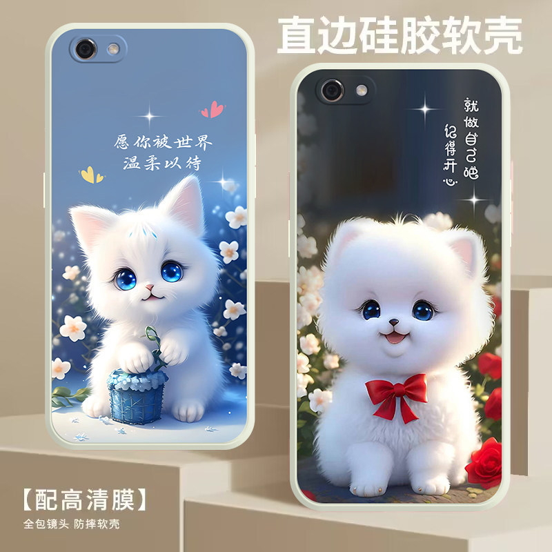 OPPOr9s手机壳女款可爱oppor9st新款高颜值防摔r9s硅胶软壳潮流款