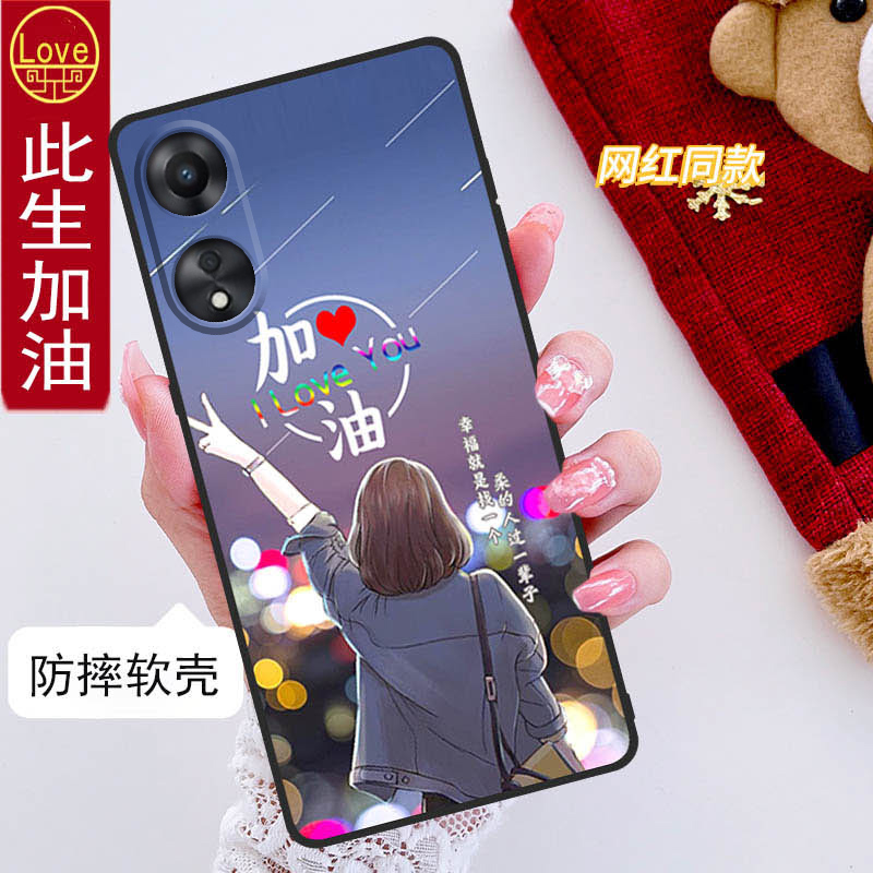 oppoa58x手机壳PHJ110全包边防摔A58X硅胶软壳男女网红新款可爱磨砂个性简约创意ins风中国风 - 图2