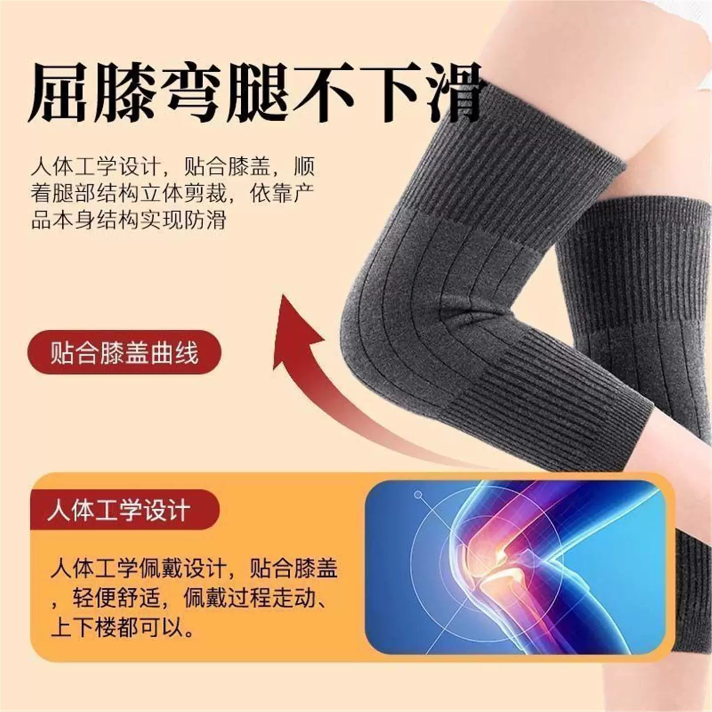 新疆纯棉护膝保暖老人腿防寒男女士关节空调房秋冬季长款膝盖护套,淘宝优惠券,粉丝福利购,淘宝优惠卷