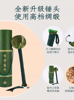 艾草经络锤拍八虚拍子疏通神器