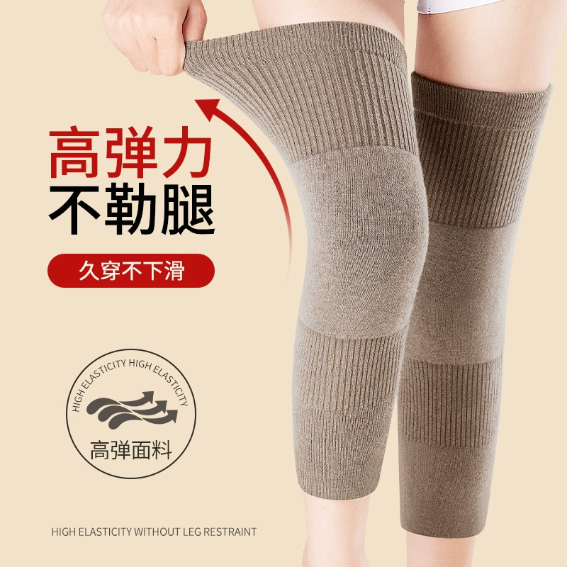 新疆纯棉护膝保暖老人腿防寒男女士关节空调房秋冬季长款膝盖护套,淘宝优惠券,粉丝福利购,淘宝优惠卷