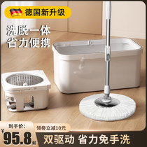 2023 new rotating mop Home One drag Net Automatic Dehydrating Drying Free Hand Washing Slop Mop With Bucket High End