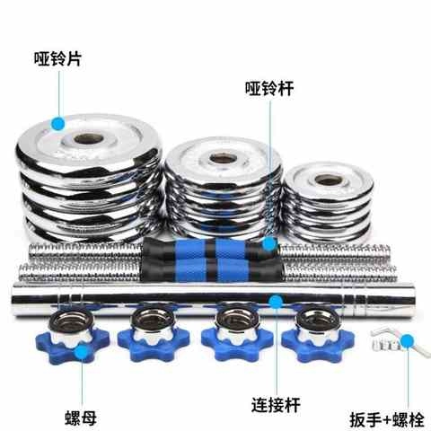 Система хранения для влюбленных, съемные металлические нескользящие гантели
