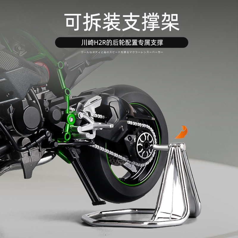超大号1:9川崎H2R摩托车模型仿真合金机车男孩玩具手办摆件礼物-图1