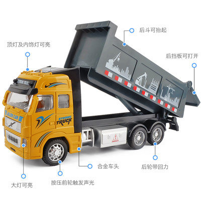 翻斗车儿童玩具合金工程车仿真运输车模型声光货车男孩卡车玩具车 虎窝淘