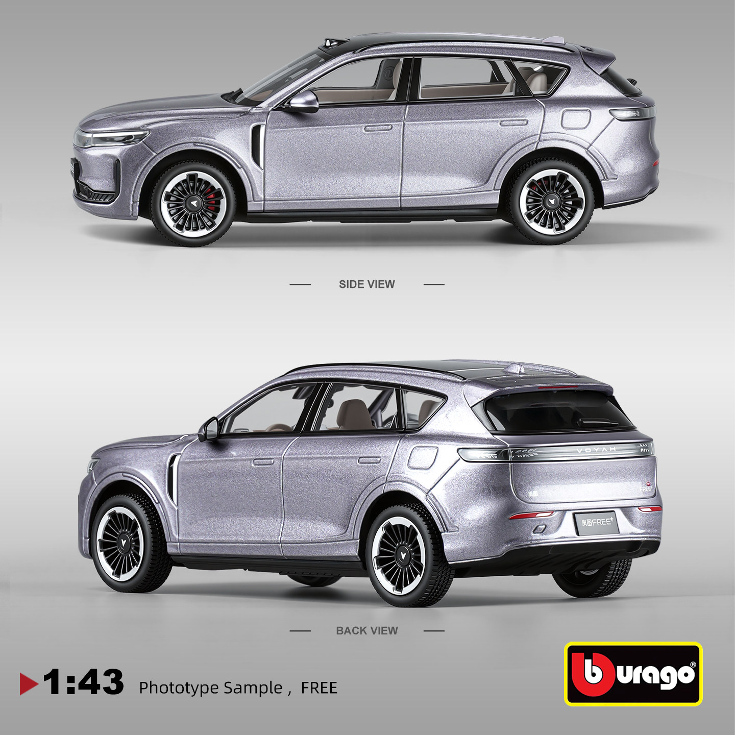 比美高1:43东风岚图FREE汽车模型越野新能源SUV合金收藏车模摆件