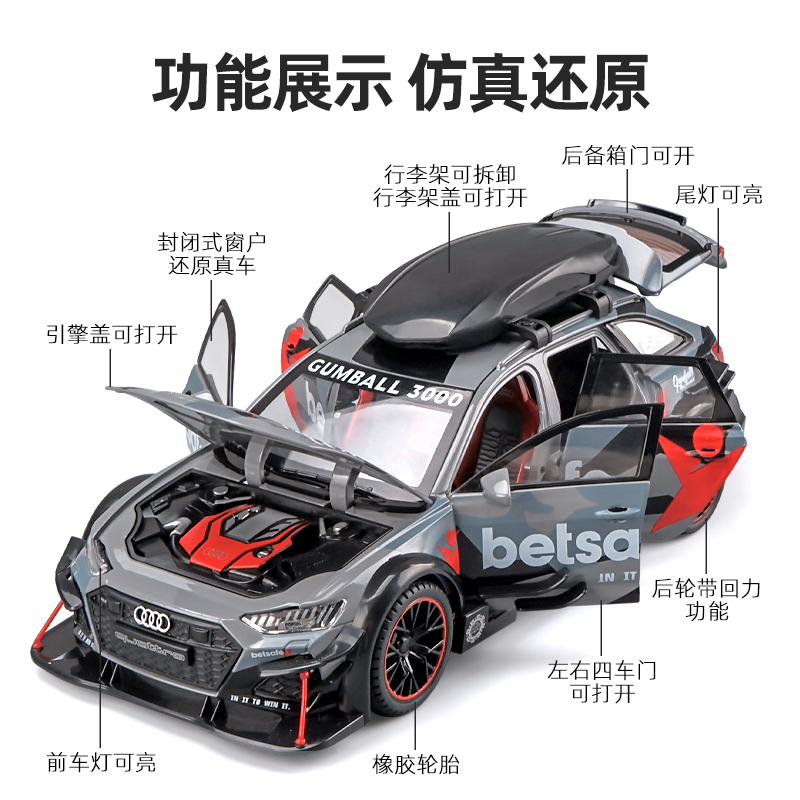 RS6车模瓦罐车仿真合金模型1:24大号玩具车男孩汽车收藏摆件 - 图0