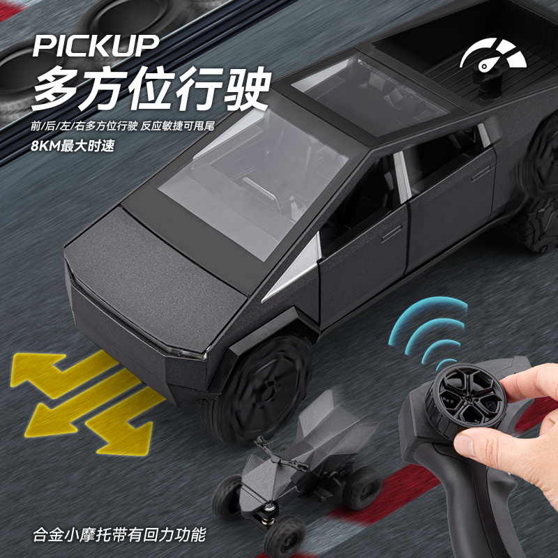 1:24大号皮卡遥控车合金模型仿真汽车收藏摆件男孩玩具车儿童礼物 - 图0