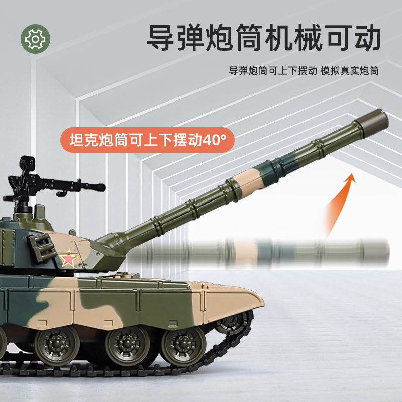 中国T99式坦克模型仿真合金履带式装甲车玩具男孩金属玩具车耐摔 - 图1