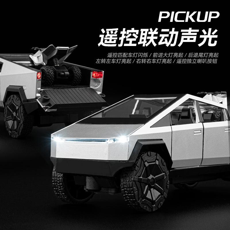 1:24大号皮卡遥控车合金模型仿真汽车收藏摆件男孩玩具车儿童礼物 - 图1